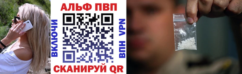 Alpha-PVP кристаллы Буинск