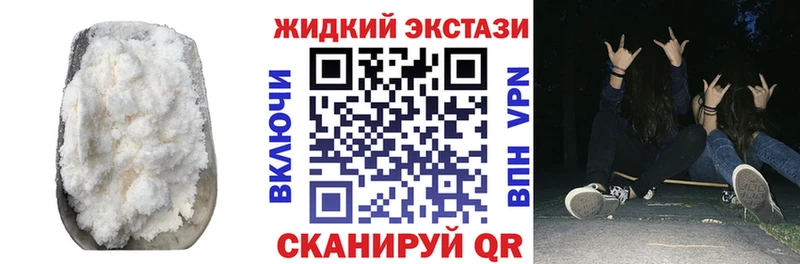 наркотики  Буинск  Бутират бутик 