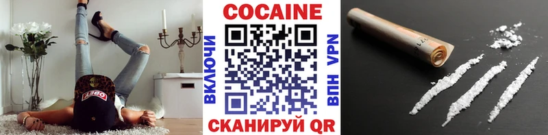 ссылка на мегу вход  Буинск  COCAIN 99% 