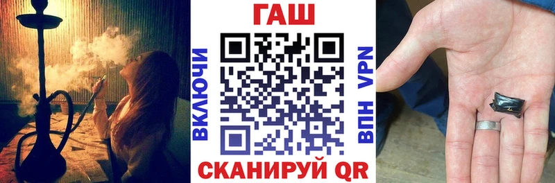 закладки  KRAKEN зеркало  ГАШ гашик  Буинск 