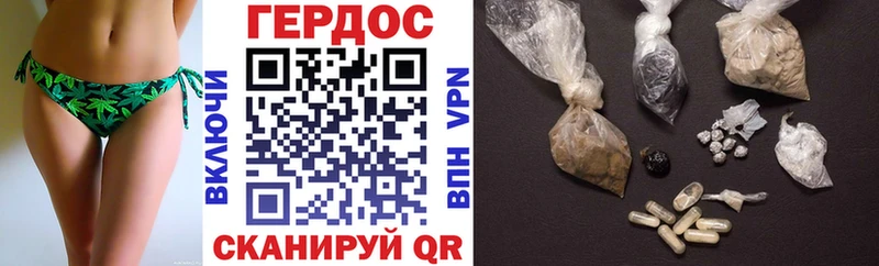 Героин хмурый  как найти закладки  Буинск 