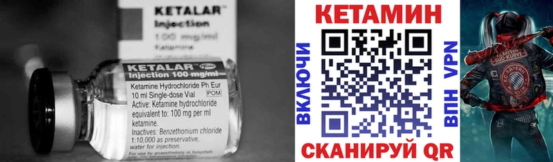 даркнет сайт  darknet как зайти  Кетамин ketamine  Буинск  ссылка на мегу  