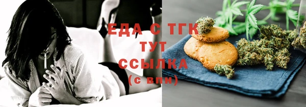 марки lsd Балабаново