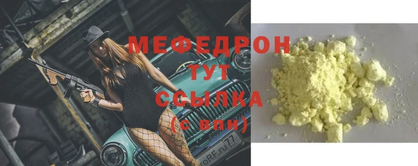марки lsd Балабаново