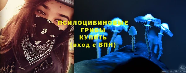марихуана Балахна