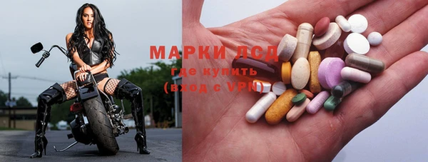 марихуана Балахна