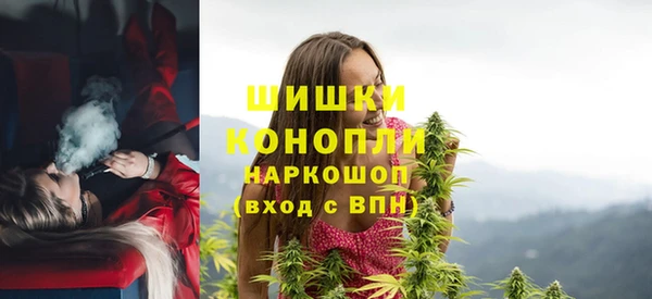 марихуана Балахна