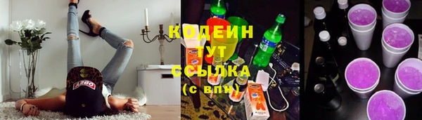 марихуана Балахна