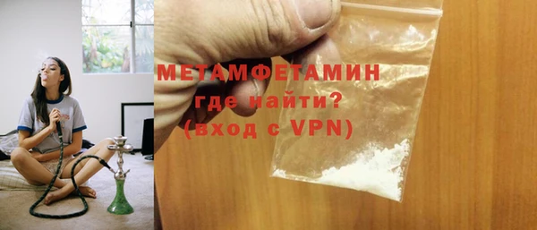 меф Баксан