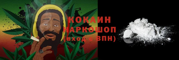 мефедрон Рославль