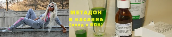 марихуана Балахна