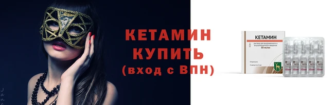 марки lsd Балабаново