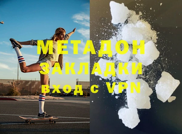 бутик Армянск