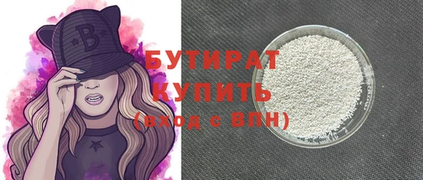 марки lsd Балабаново