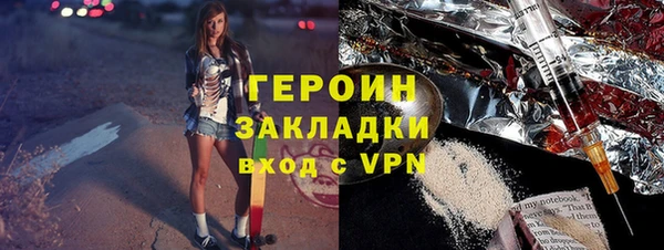 марихуана Балахна