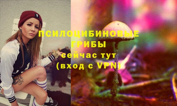 марихуана Балахна