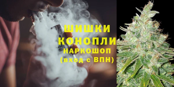 марихуана Балахна