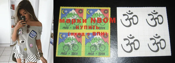 марки lsd Балабаново