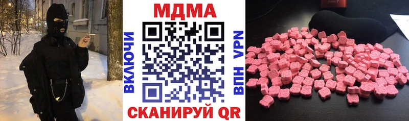 MDMA Molly  где можно купить наркотик  Буинск 