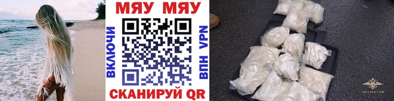 ссылка на мегу ONION  Буинск  Меф кристаллы 