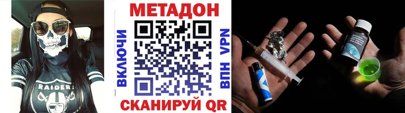 как найти закладки  Буинск  Метадон мёд 