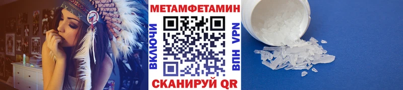 Метамфетамин пудра  где можно купить наркотик  Буинск 