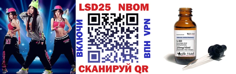 купить  цена  Буинск  Наркотические марки 1,5мг 