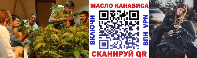 Дистиллят ТГК концентрат Буинск